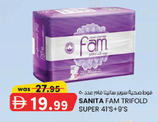 available at K.M Hypermarket in UAE - Sharjah / Ajman