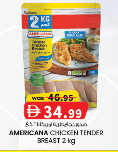 available at K.M Hypermarket in UAE - Abu Dhabi