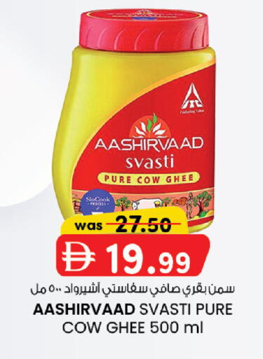 available at ك. الم. للتجارة in الإمارات العربية المتحدة , الامارات - أبو ظبي