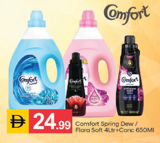 available at سوق طلال in الإمارات العربية المتحدة , الامارات - أبو ظبي