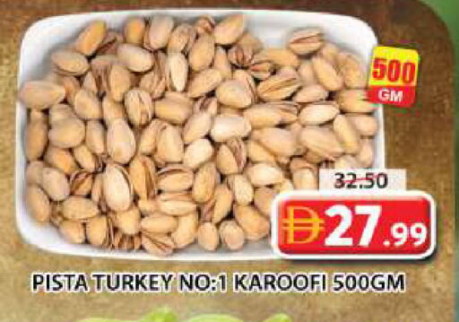 available at Grand Hyper Market in UAE - Dubai