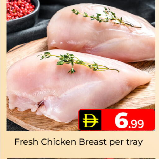 available at Mubarak Hypermarket Sharjah in UAE - Sharjah / Ajman