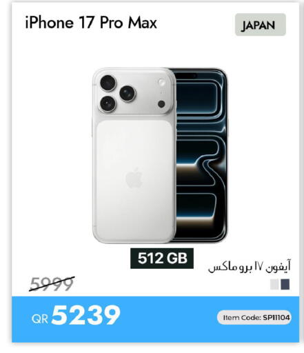available at iCONNECT  in Qatar - Doha