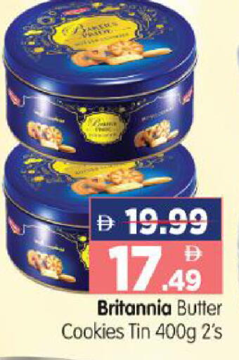 available at هايبر ماركت المدينة in الإمارات العربية المتحدة , الامارات - أبو ظبي