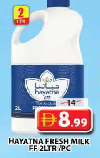 available at Grand Hyper Market in UAE - Sharjah / Ajman