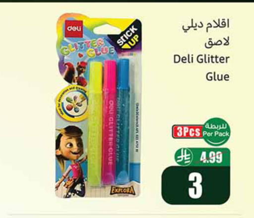 available at أسواق عبد الله العثيم in مملكة العربية السعودية, السعودية, سعودية - تبوك