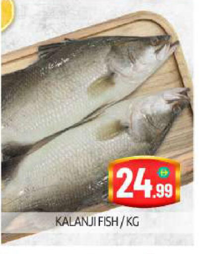 available at BIGmart in UAE - Dubai