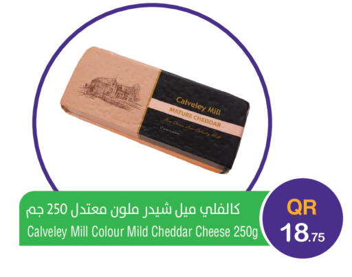 available at ميغا مارت in قطر - الخور