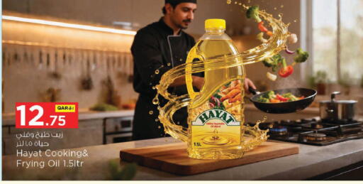 available at Nesto in Qatar - Doha