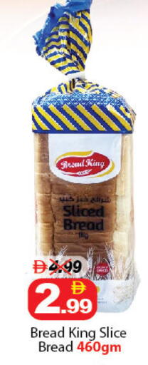 available at ديزرت فريش ماركت in الإمارات العربية المتحدة , الامارات - أبو ظبي