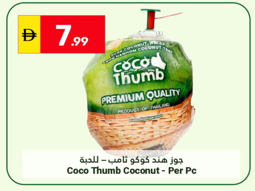 Coconut available at Grand Emirates Market in UAE - Abu Dhabi