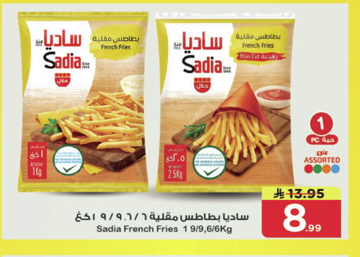 available at Nesto in KSA, Saudi Arabia, Saudi - Riyadh