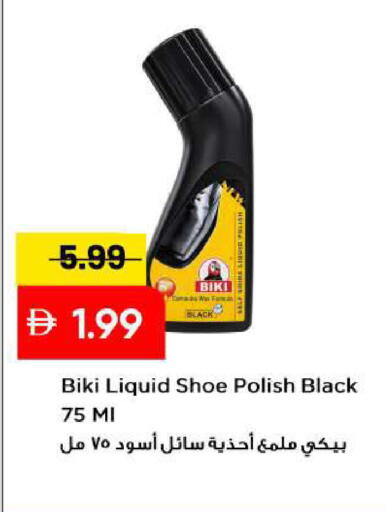 available at Mark & Save in UAE - Sharjah / Ajman