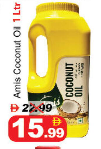 Coconut available at ديزرت فريش ماركت in الإمارات العربية المتحدة , الامارات - أبو ظبي