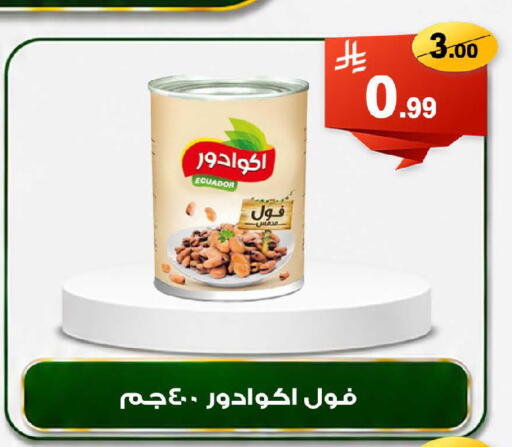 available at المتسوق الذكى in مملكة العربية السعودية, السعودية, سعودية - خميس مشيط