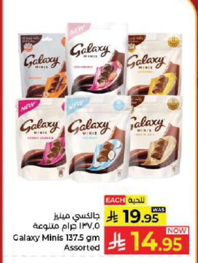 available at Kabayan Hypermarket in KSA, Saudi Arabia, Saudi - Jeddah