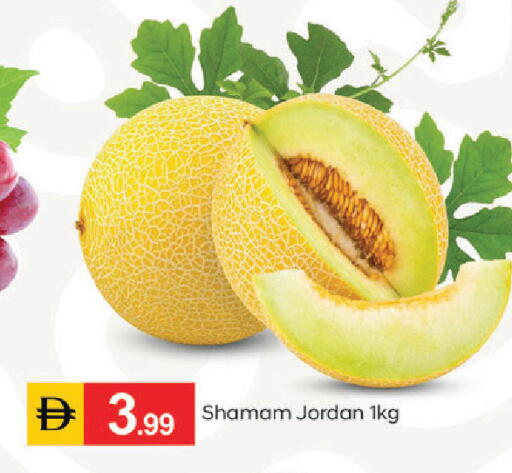 available at سوق طلال in الإمارات العربية المتحدة , الامارات - الشارقة / عجمان