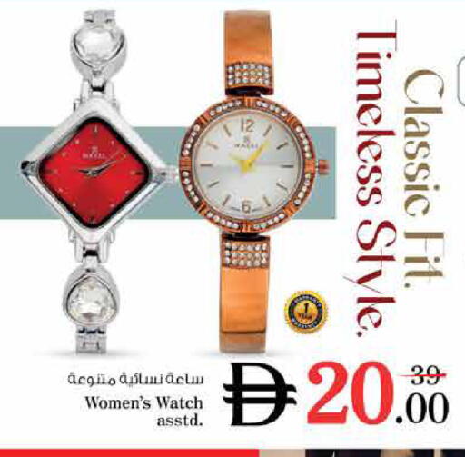 available at Nesto Hypermarket in UAE - Dubai