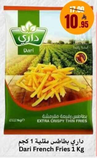 available at Economic World in KSA, Saudi Arabia, Saudi - Jeddah