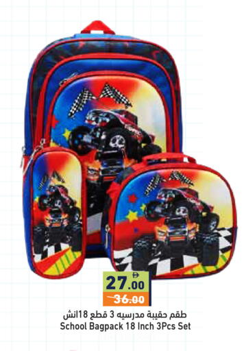 available at Aswaq Ramez in UAE - Dubai