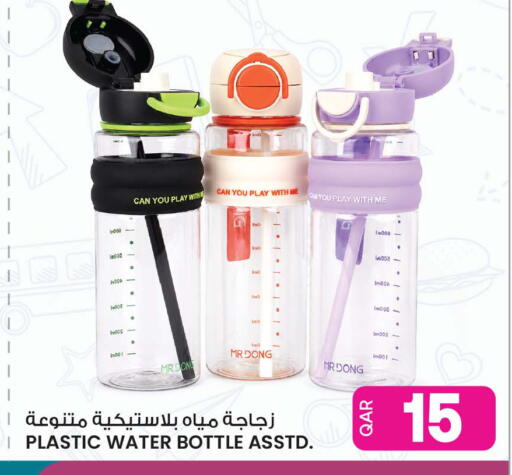 available at Ansar Gallery in Qatar - Al Wakra