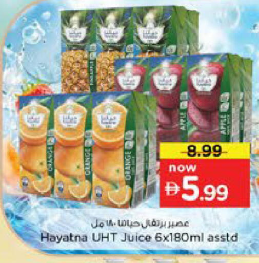 available at Nesto Hypermarket in UAE - Dubai