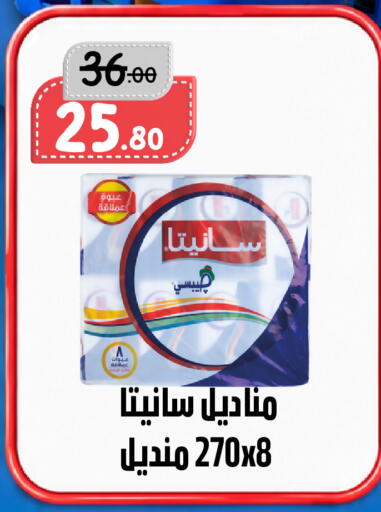 available at بن جحلان - أمام مصلى العيد in مملكة العربية السعودية, السعودية, سعودية - تبوك