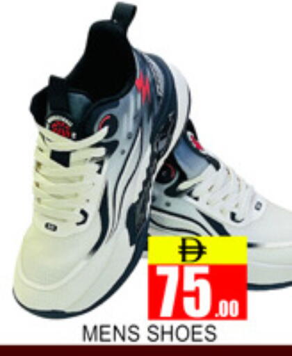 available at Lucky Center in UAE - Sharjah / Ajman