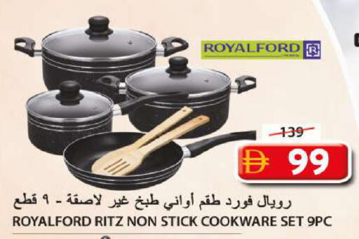 available at Grand Hyper Market in UAE - Sharjah / Ajman