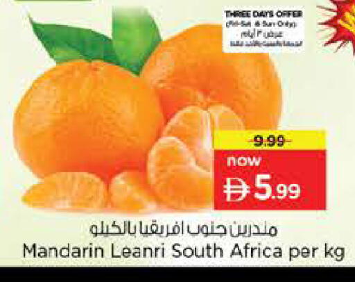 Mandarin from South Africa available at Nesto Hypermarket in UAE - Dubai