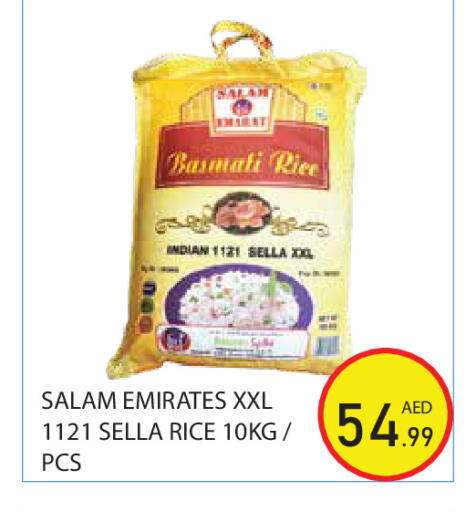available at Baniyas Spike  in UAE - Abu Dhabi