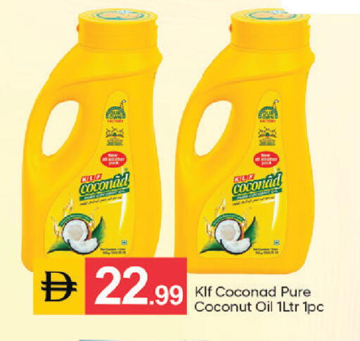 Coconut available at سوق طلال in الإمارات العربية المتحدة , الامارات - أبو ظبي