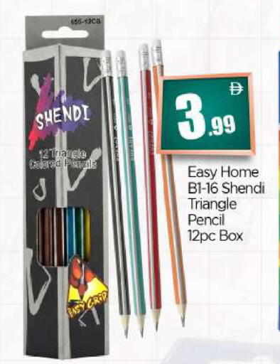 available at BIGmart in UAE - Dubai