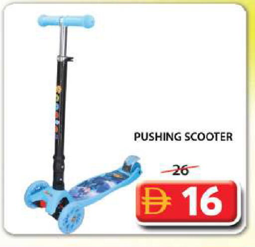 available at Grand Hyper Market in UAE - Sharjah / Ajman