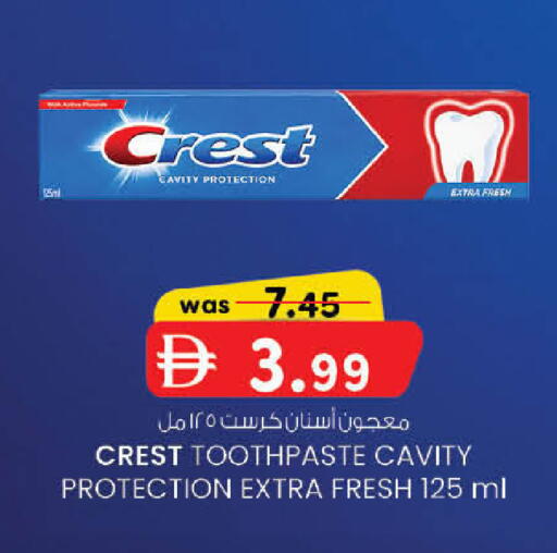 available at K.M Hypermarket in UAE - Sharjah / Ajman