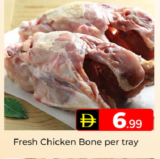 available at Mubarak Hypermarket Sharjah in UAE - Sharjah / Ajman