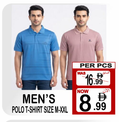 available at Gift Point in UAE - Dubai
