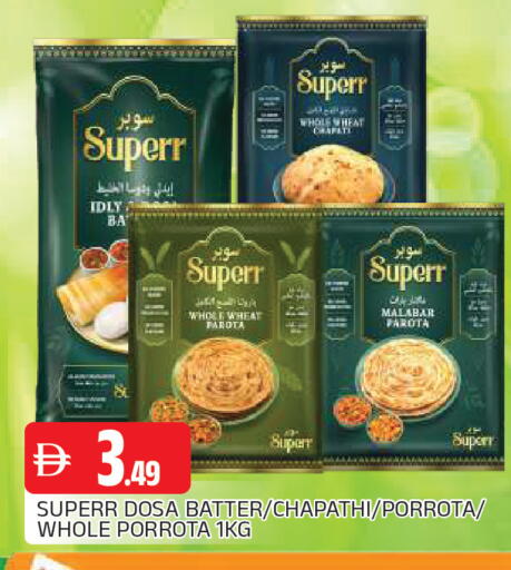 available at المدينة in الإمارات العربية المتحدة , الامارات - الشارقة / عجمان