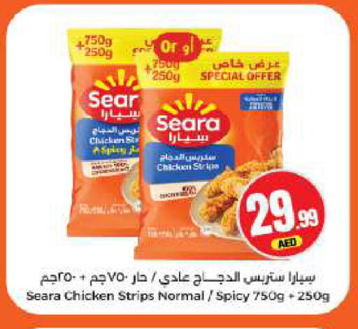 available at BIGmart in UAE - Dubai
