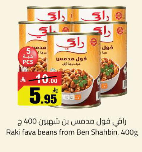 available at مخازن سوبرماركت in مملكة العربية السعودية, السعودية, سعودية - الرياض