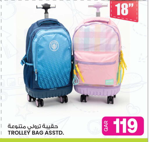 available at Ansar Gallery in Qatar - Al Rayyan