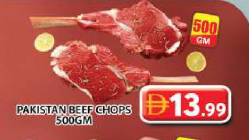 available at Grand Hyper Market in UAE - Dubai