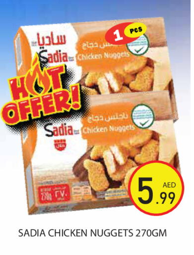 available at Baniyas Spike  in UAE - Ras al Khaimah