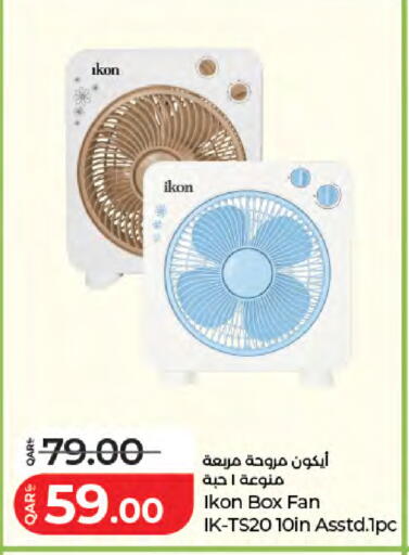 available at LuLu Hypermarket in Qatar - Al Rayyan