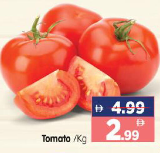 Tomato available at هايبر ماركت المدينة in الإمارات العربية المتحدة , الامارات - أبو ظبي