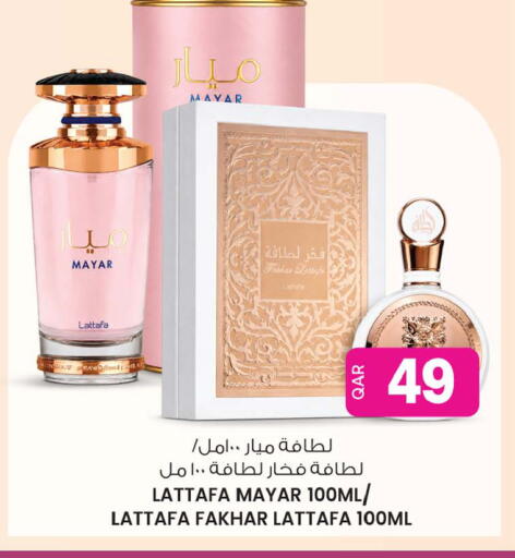 available at Ansar Gallery in Qatar - Al Wakra