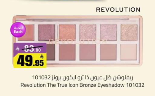 available at مخازن سوبرماركت in مملكة العربية السعودية, السعودية, سعودية - الرياض