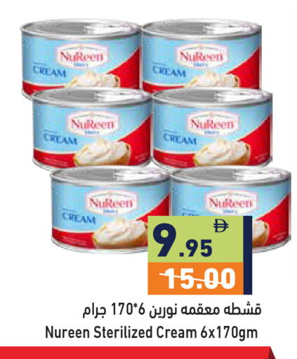 available at أسواق رامز in الإمارات العربية المتحدة , الامارات - دبي