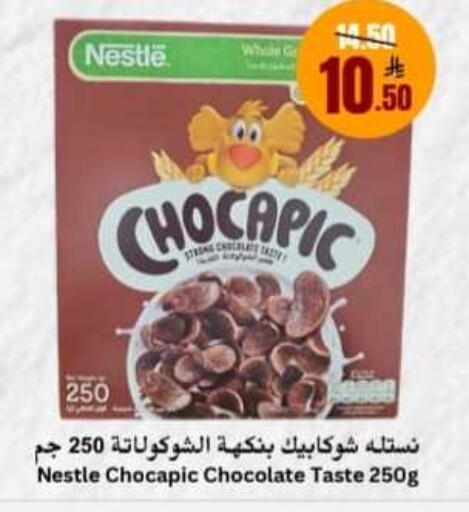 available at Economic World in KSA, Saudi Arabia, Saudi - Jeddah