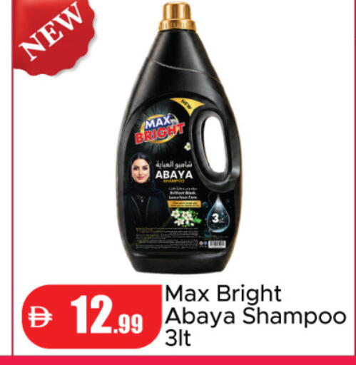 available at Al Aswaq Hypermarket in UAE - Ras al Khaimah
